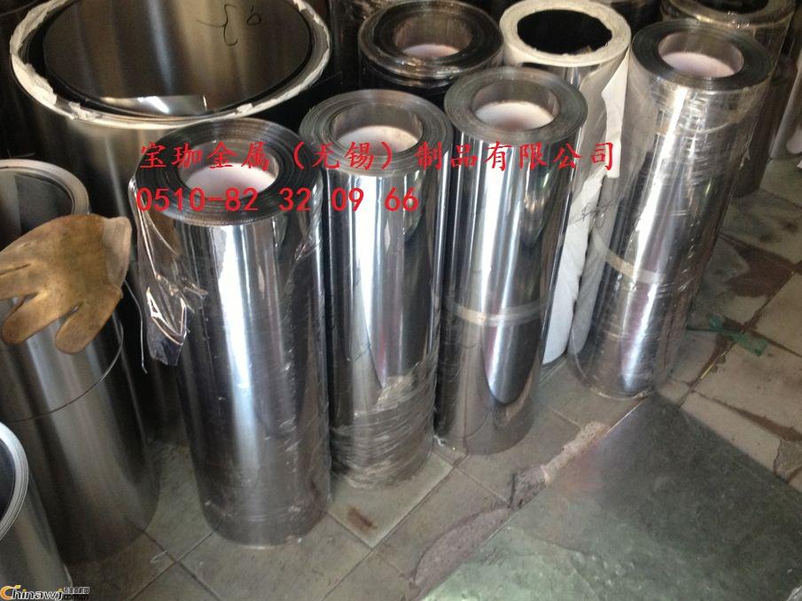 中國五金商機網