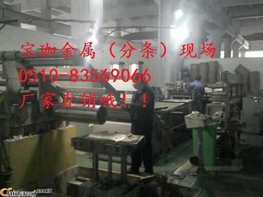 中國五金商機網