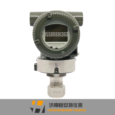 <b>橫河正品EJA530E新款壓力變送器</b>