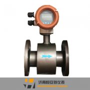 <b>HAT-LDB210智能電磁流量計</b>